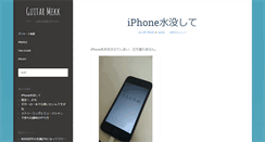 Desktop Screenshot of mekk.jp